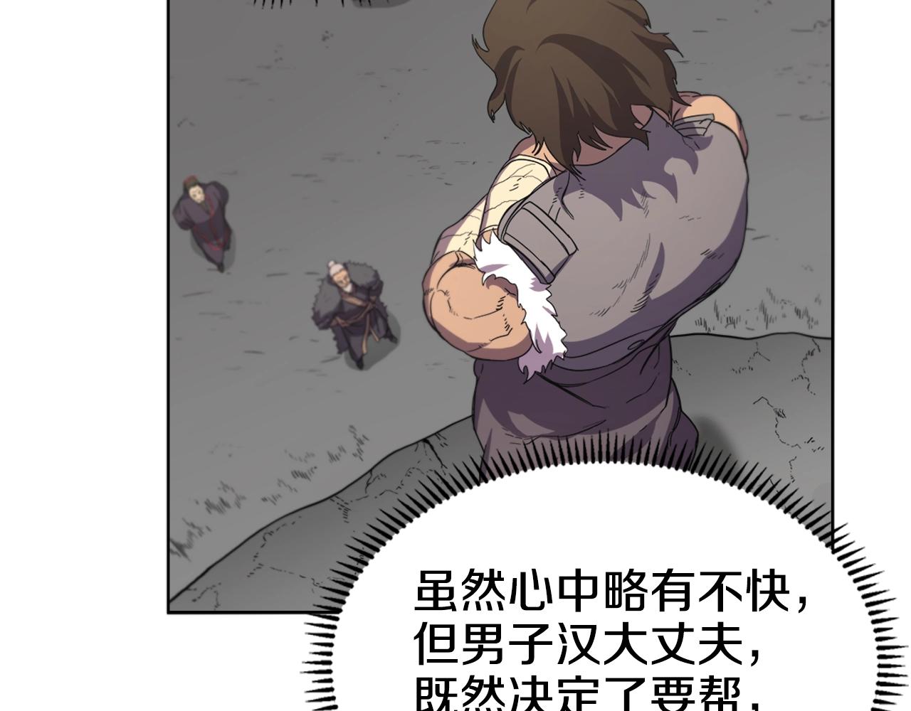 第100话 开战！101