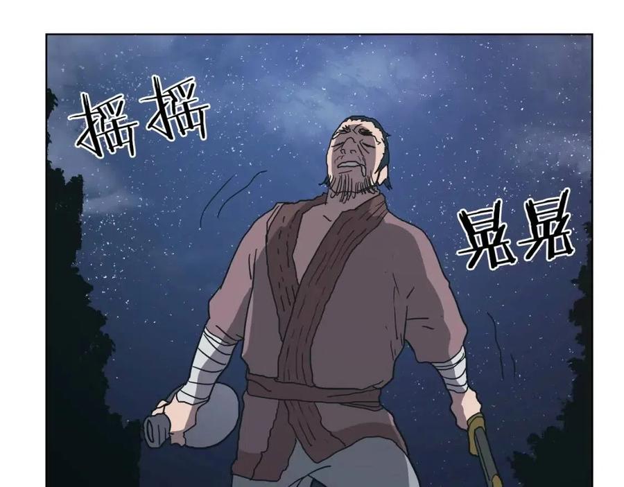 第20话 末夜神枪23