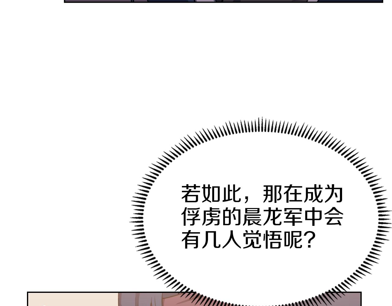 第36话 幻毒14
