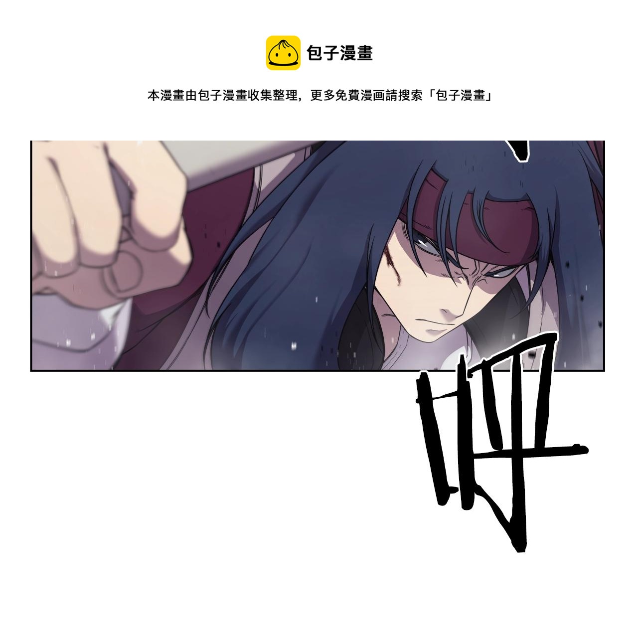 第147话 入神之战110
