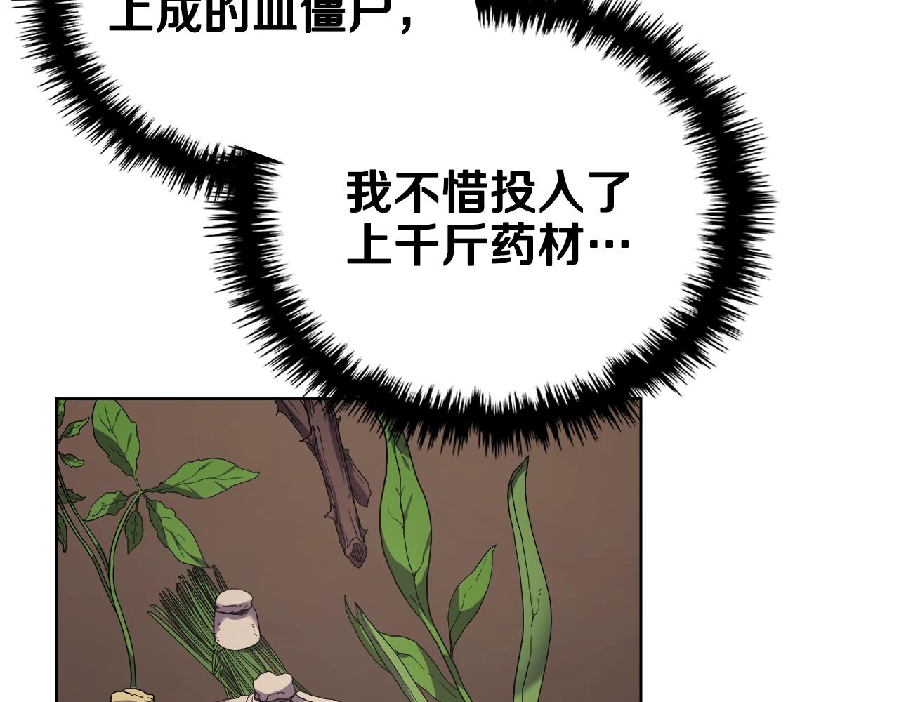 第101话 神女现身77