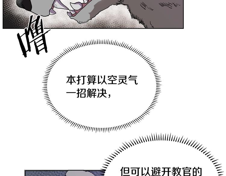 第7话 令人期待的900号63