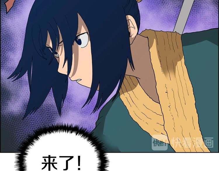 第7话 令人期待的900号22