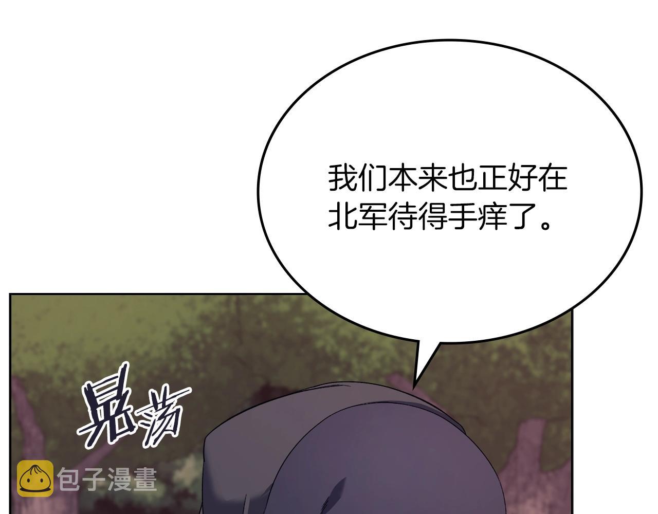 第24话 万魔之主104