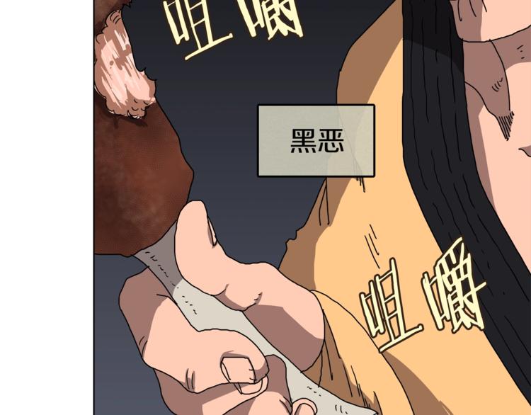 第25话 五恶僧91