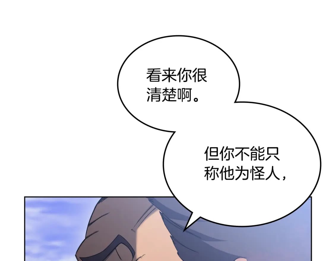 第43话 神鸟103