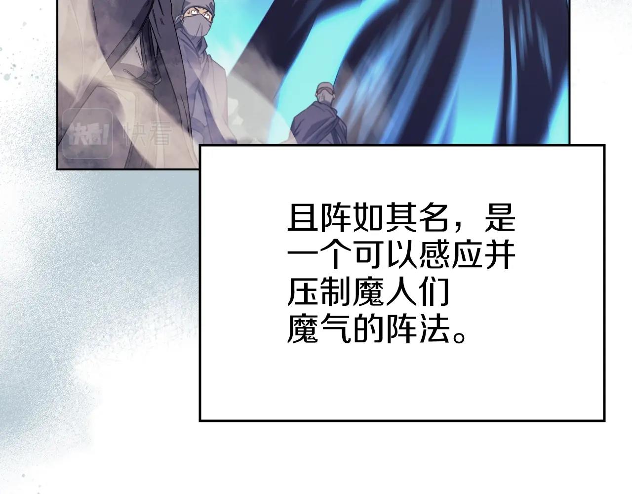 第8话 九天伏魔阵100