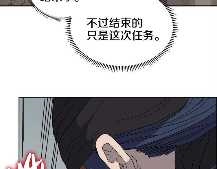 第52话 传承之力88