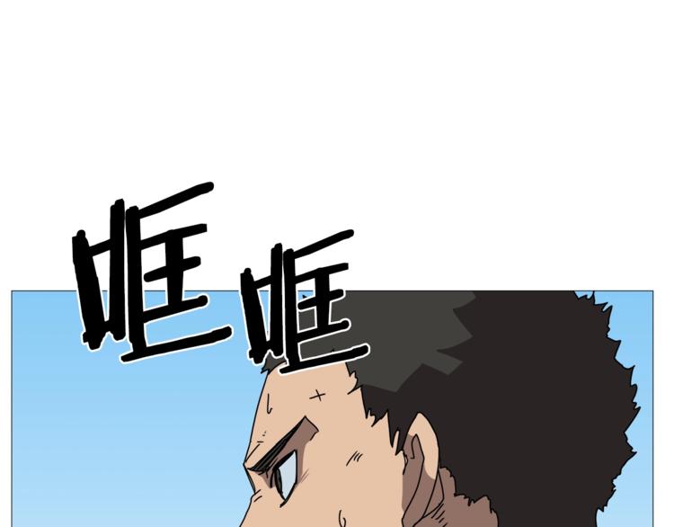 第26话 隐藏的实力102