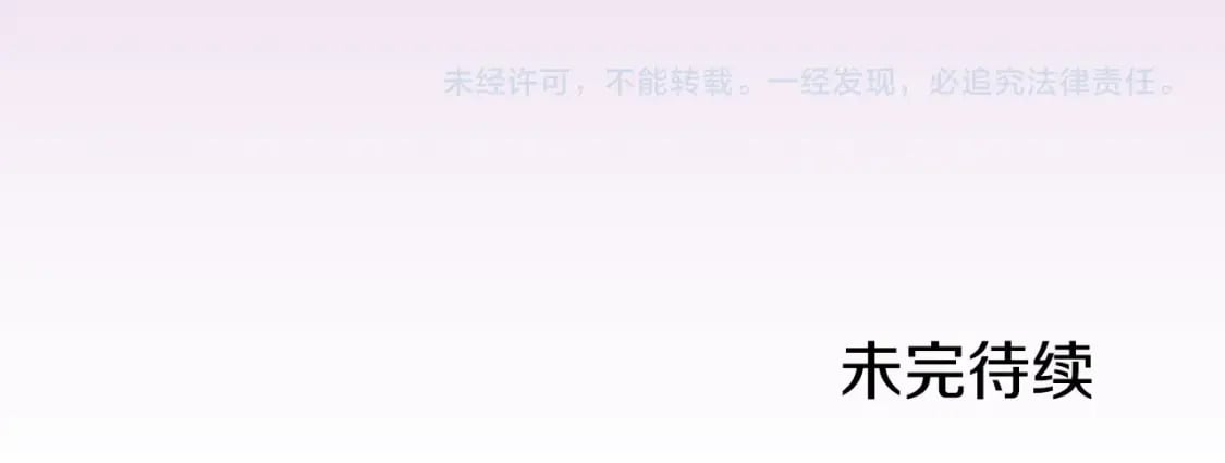第57话 下地府求饶吧150