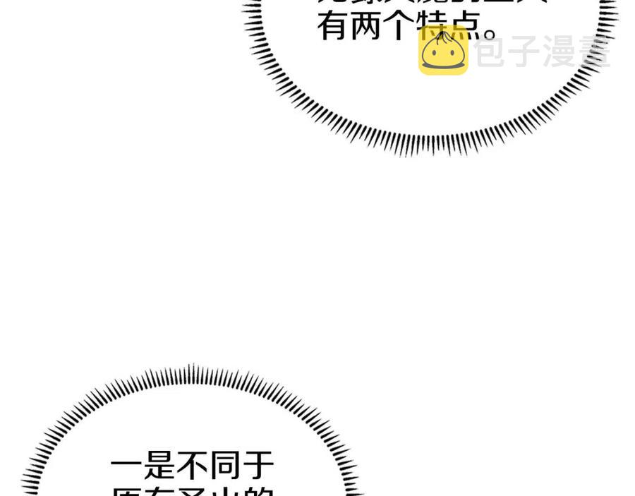 第93话 血僵尸17