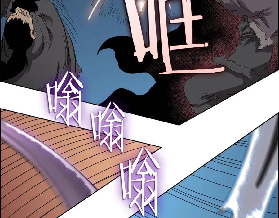 第63话 绝不留你性命！41