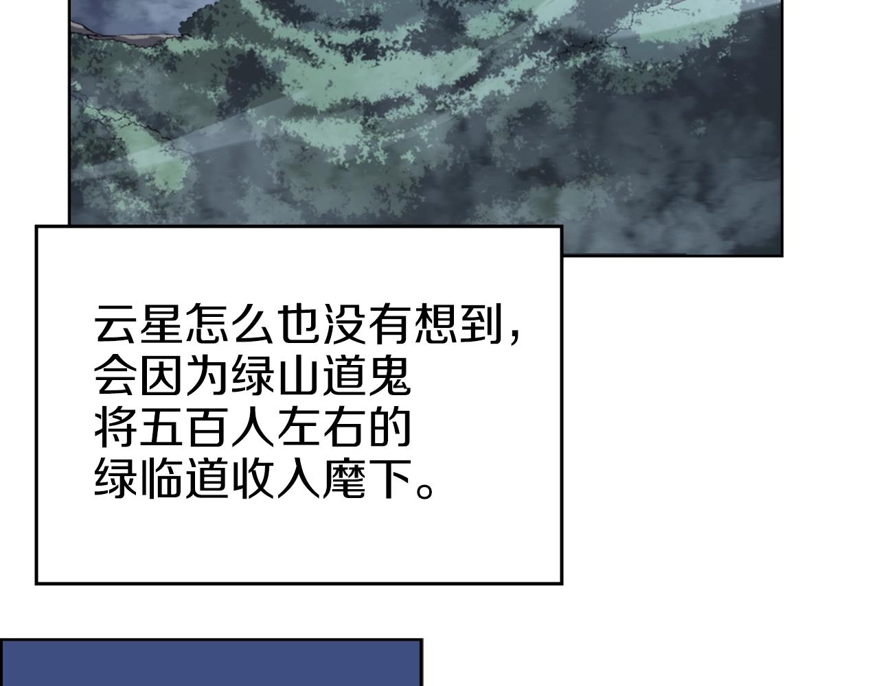 第13话 一壶天65