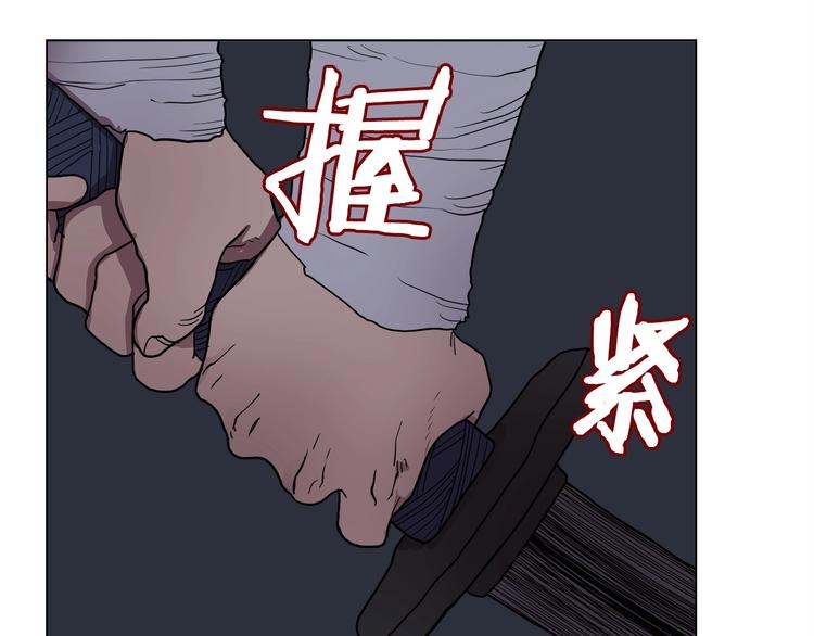 第13话 出关血路91