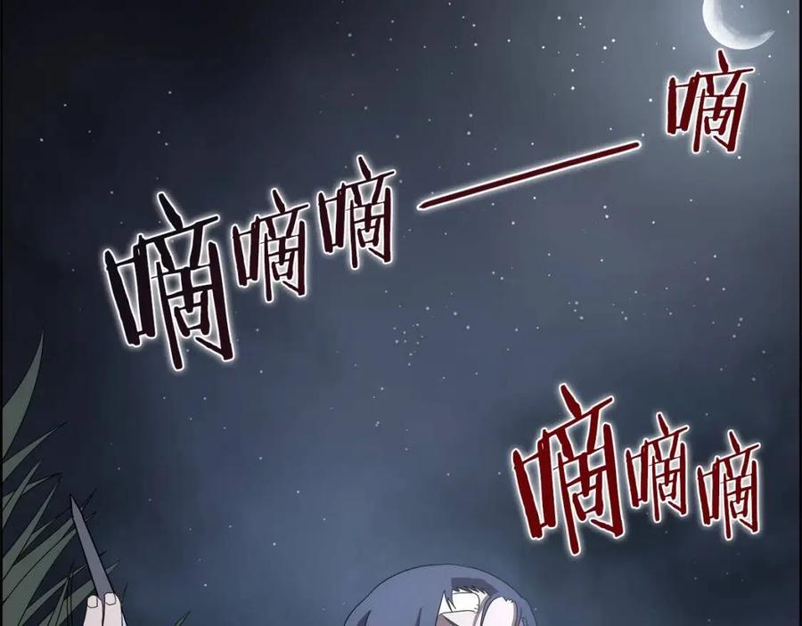 第74话 杀手猎人139