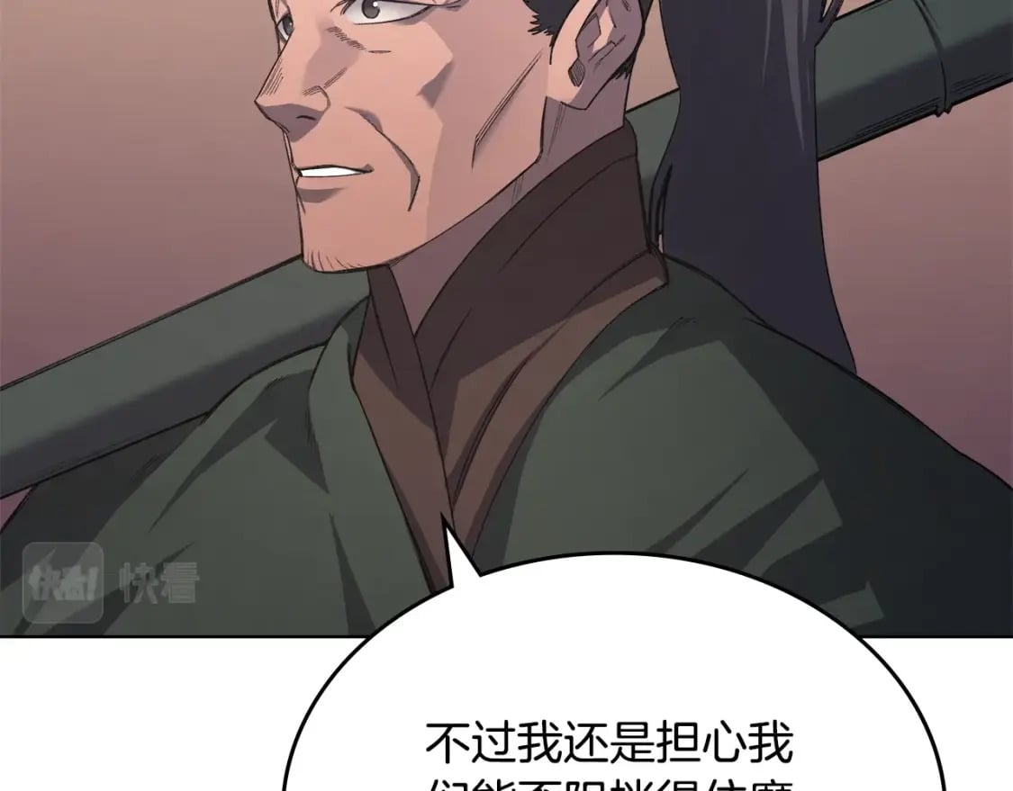 第52话 牺牲92
