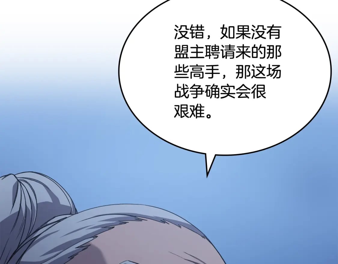 第53话 真正的地狱26