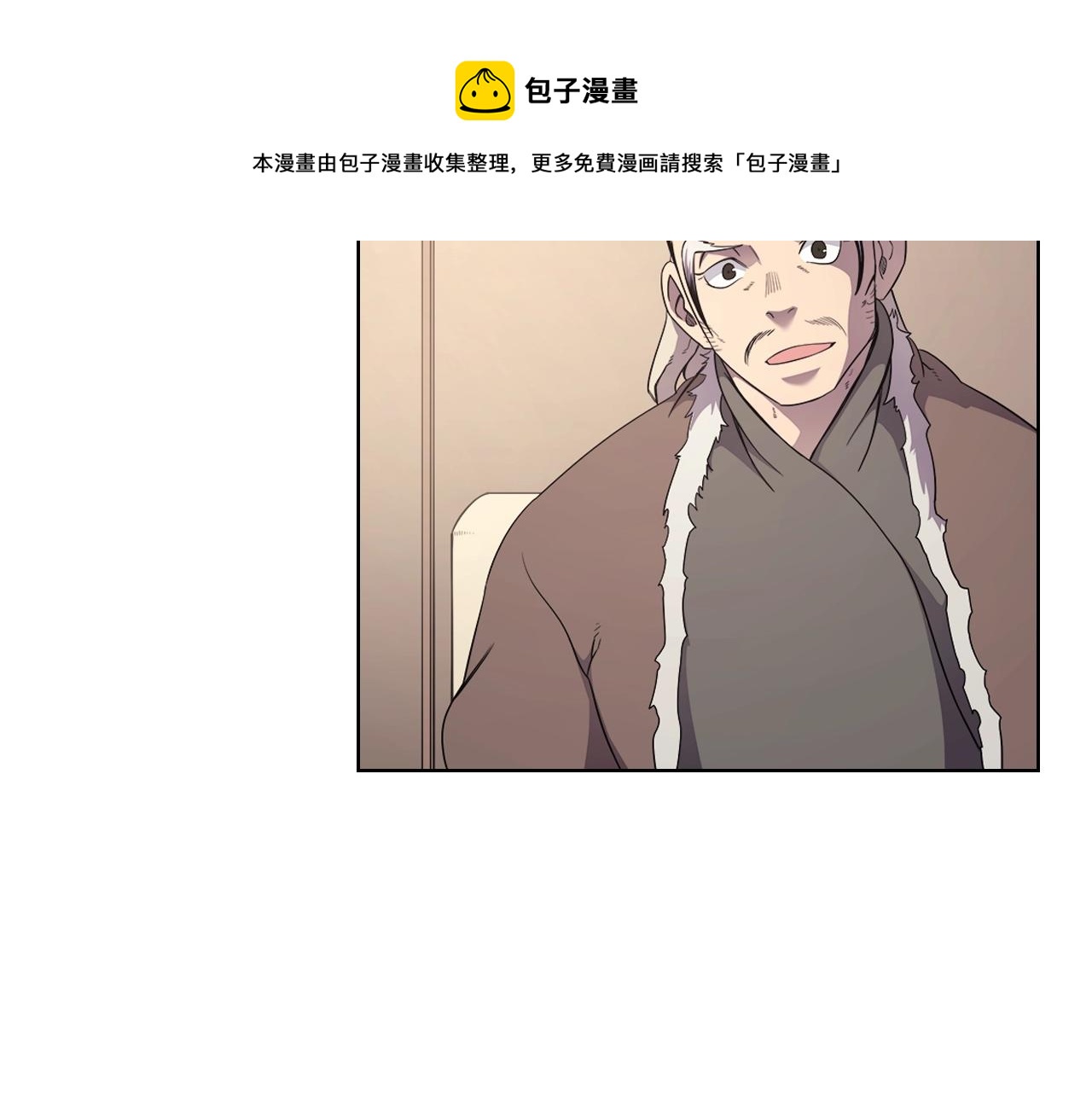 第143话 武神虫44