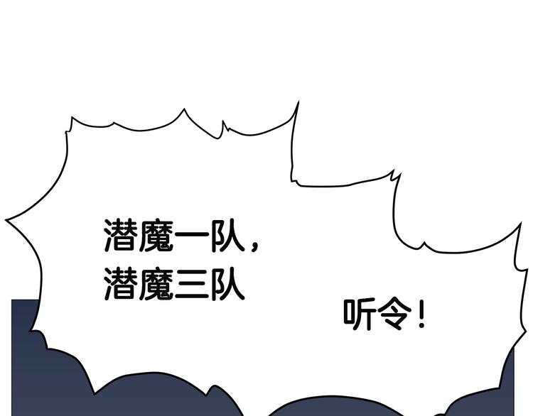 第37话 赏与罚61
