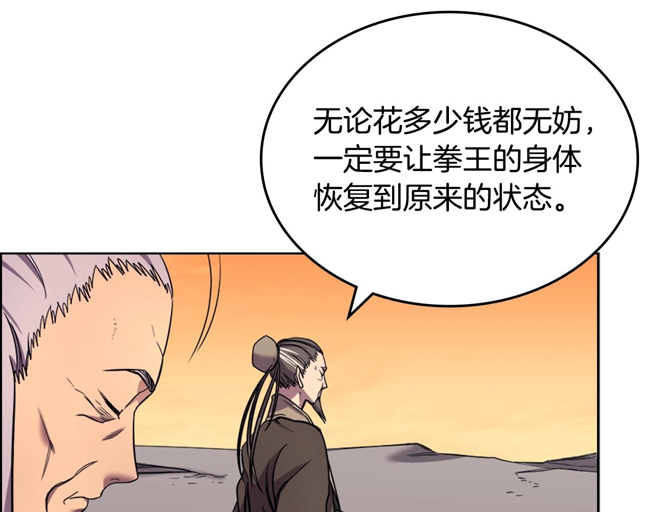 第107话 心中之剑73
