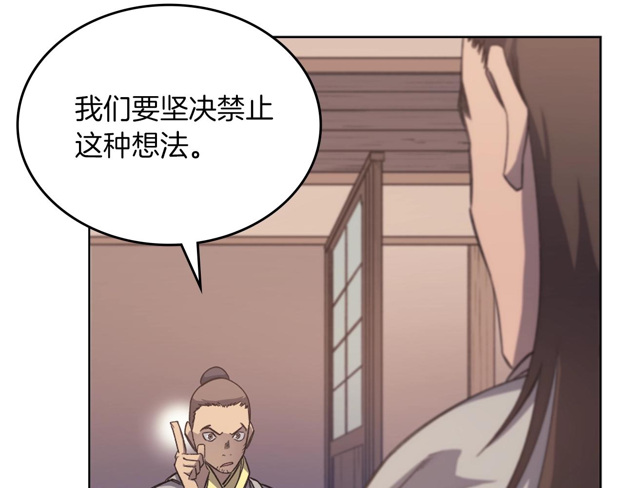 第19话 目标甘州117
