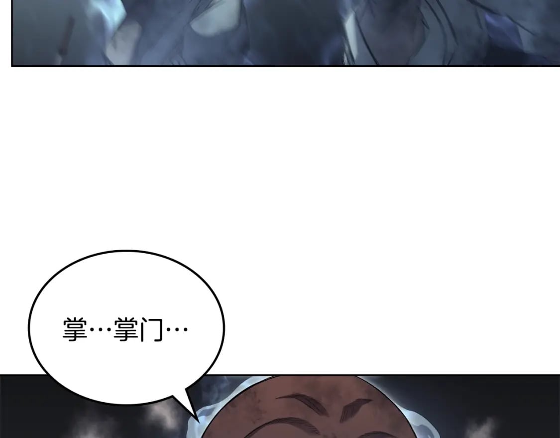 第41话 最后的挣扎110