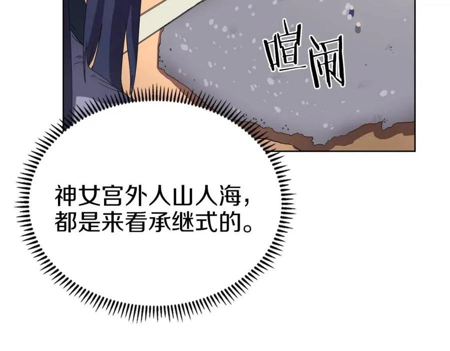 第87话 毒发81