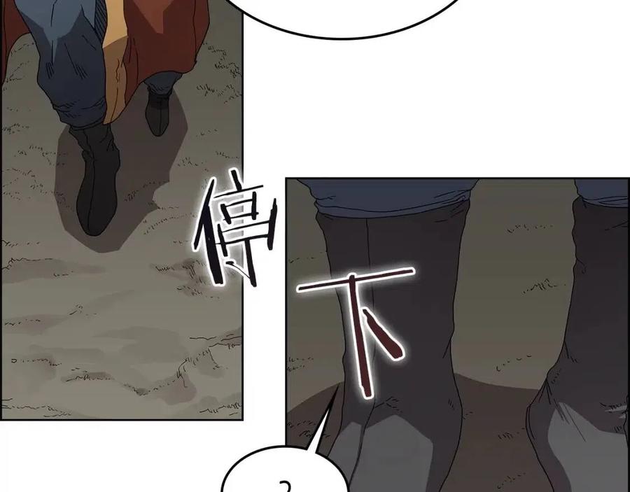 第66话 魔教内宫81