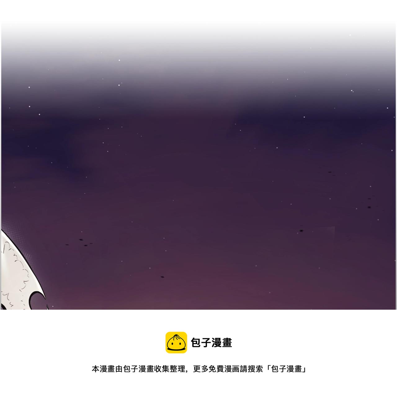 第151话 至尊怒火150
