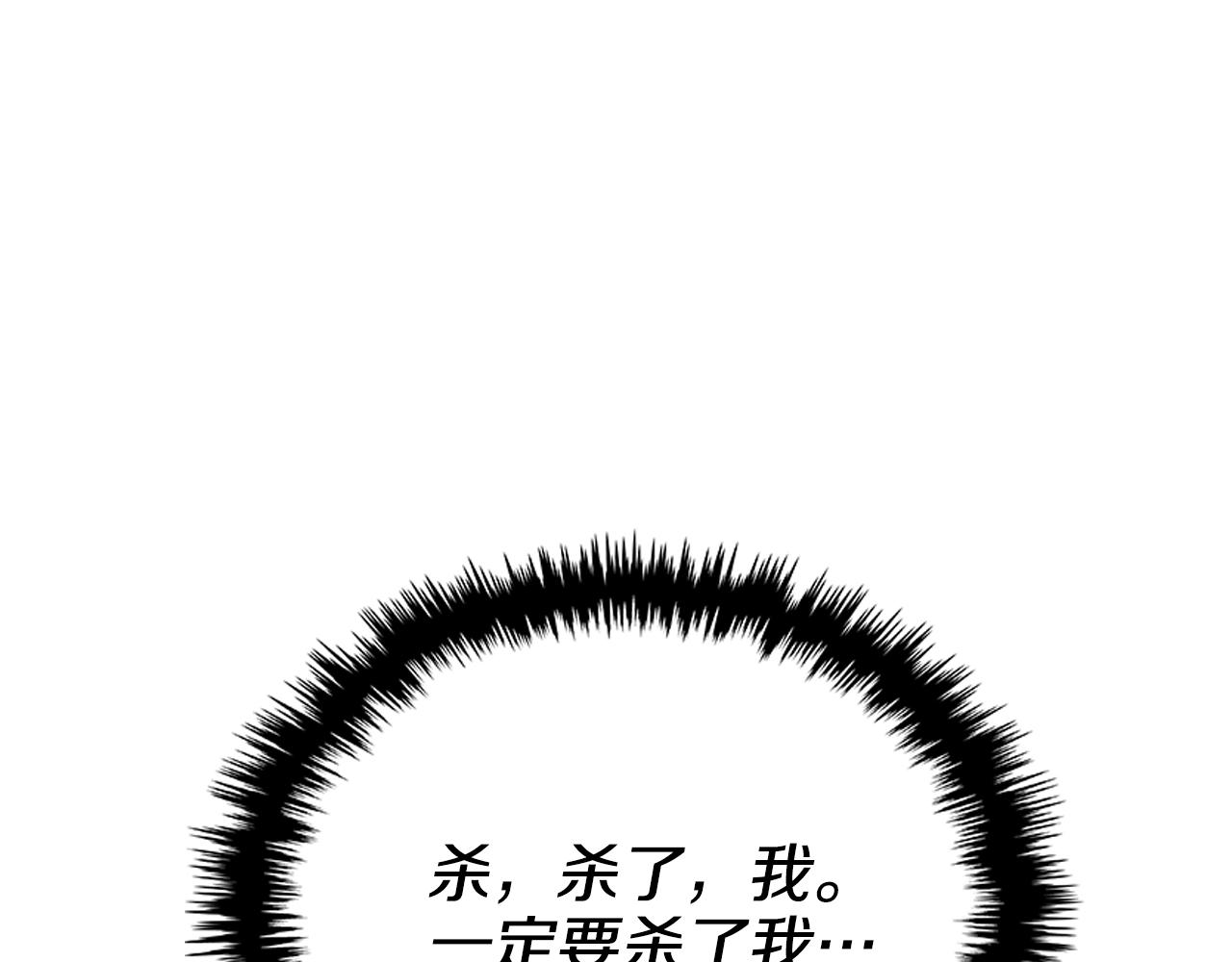 第149话 武林盟主61