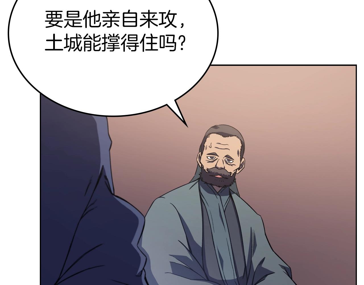 第4话 十剑手32