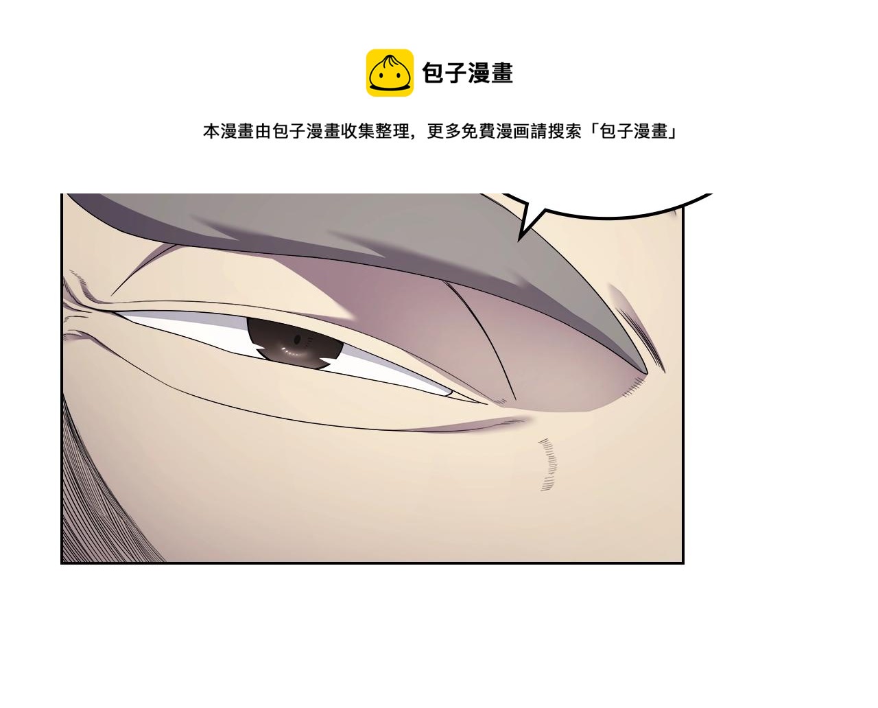 第143话 武神虫96
