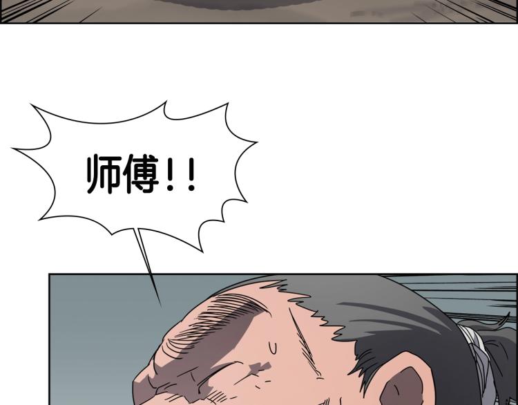 第51话 传承时刻！45