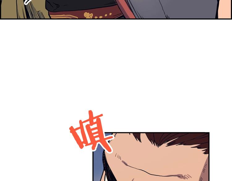 第1话 围剿101