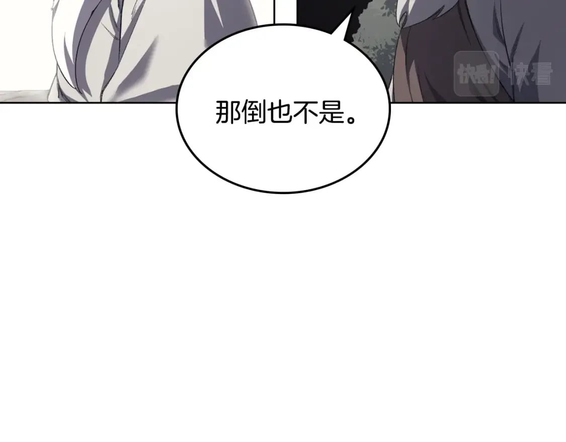第59话 善恶93