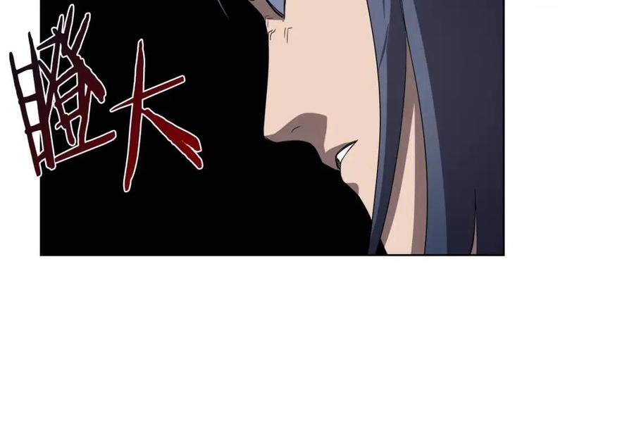 第91话 日月魔师85