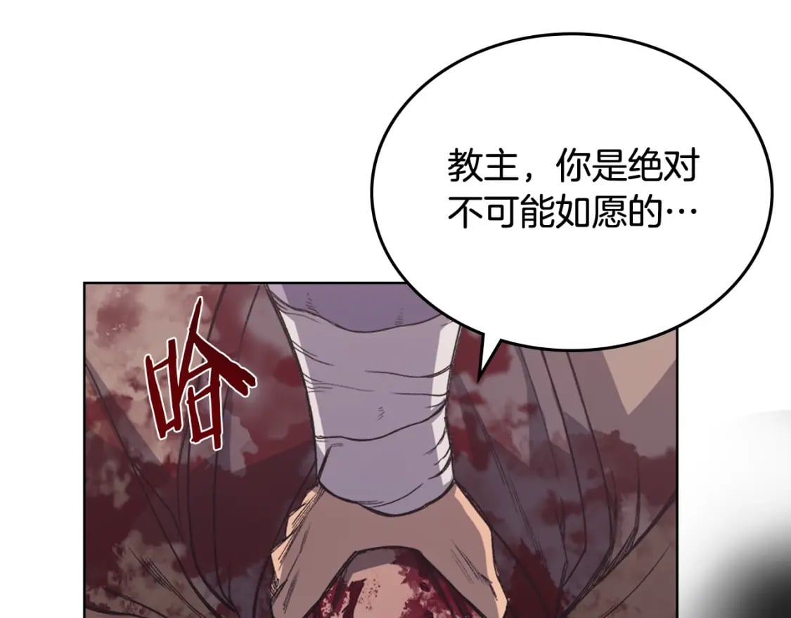 第46话 战败94