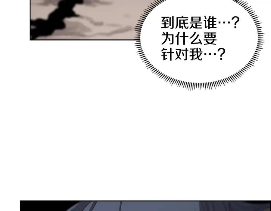 第64话 胜负已分！60