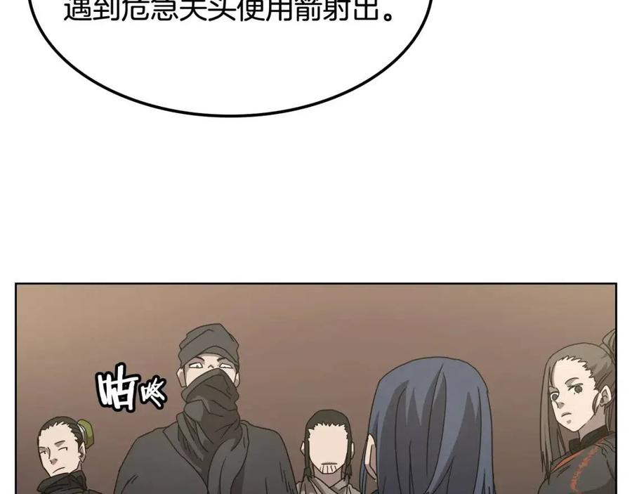 第46话 潜行突进62