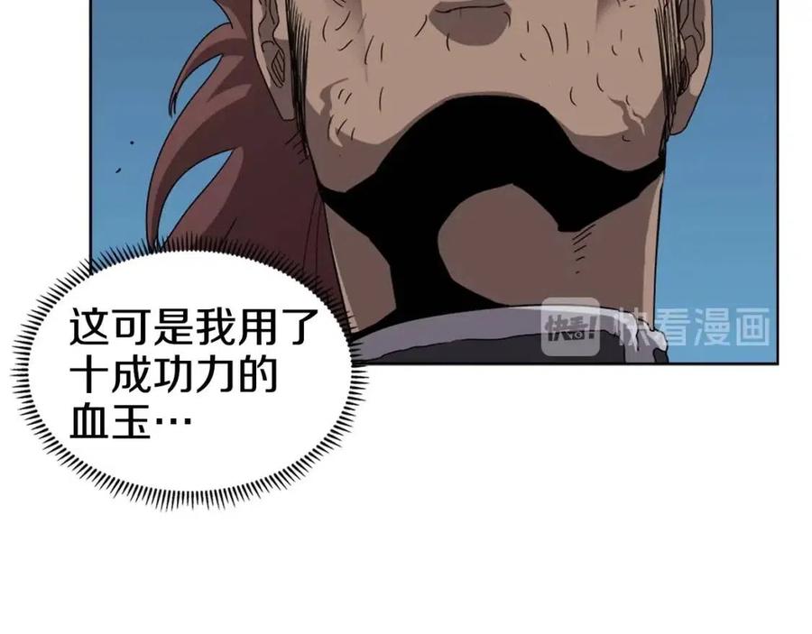 第61话 神也救不了你15