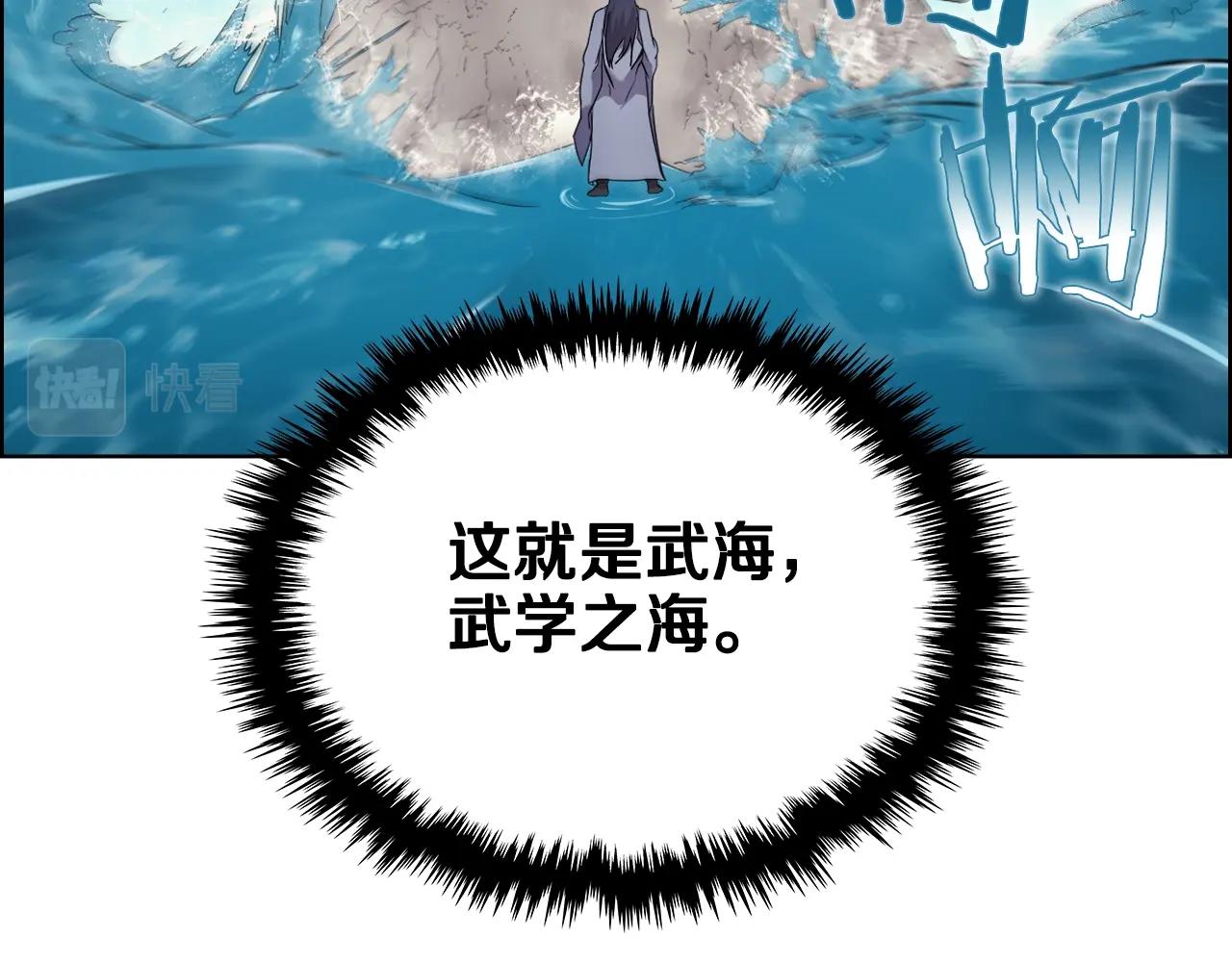 第115话 继位大典25