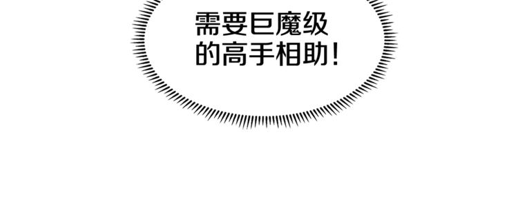 第30话 一对一21