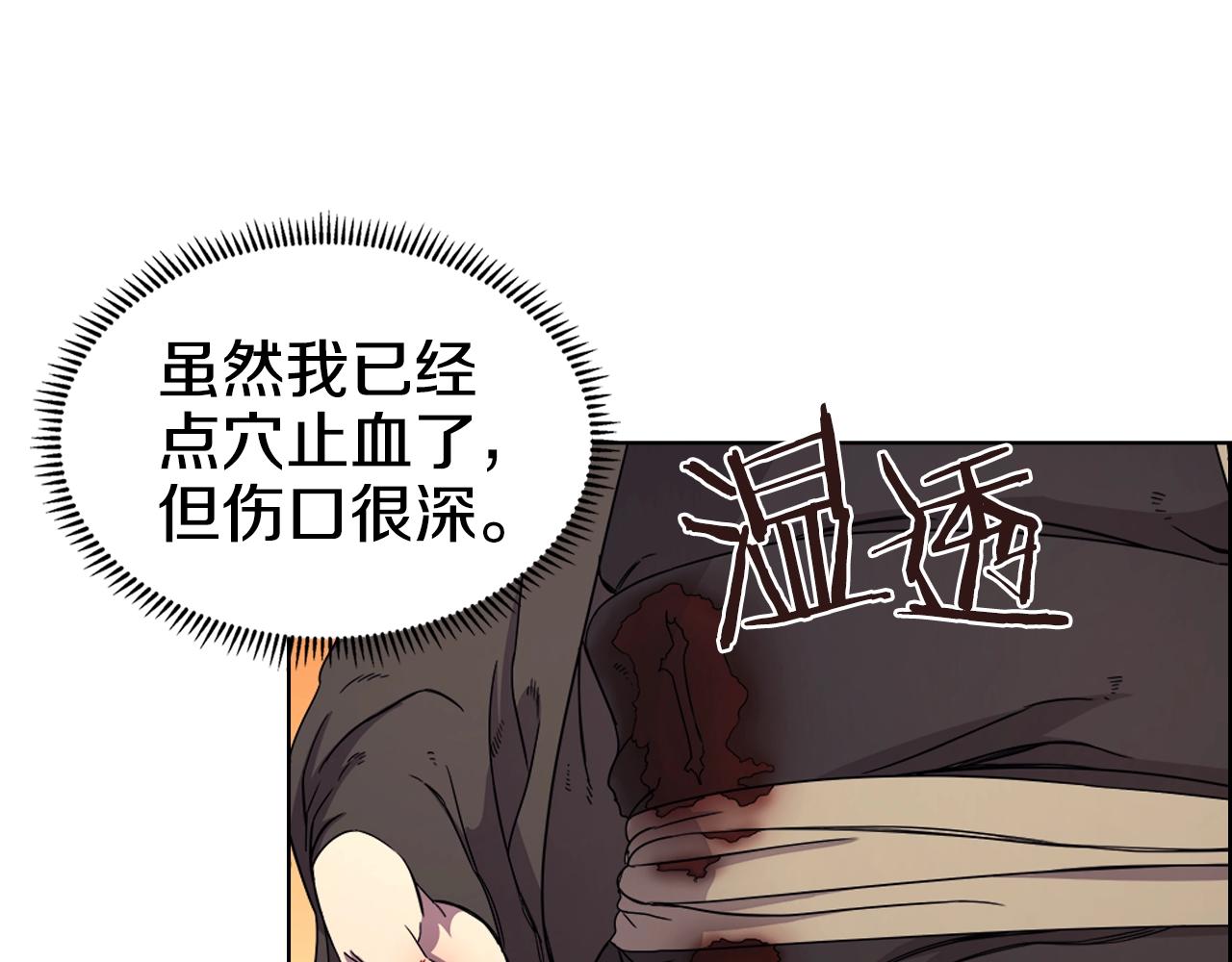 第110话 天魔，死！47
