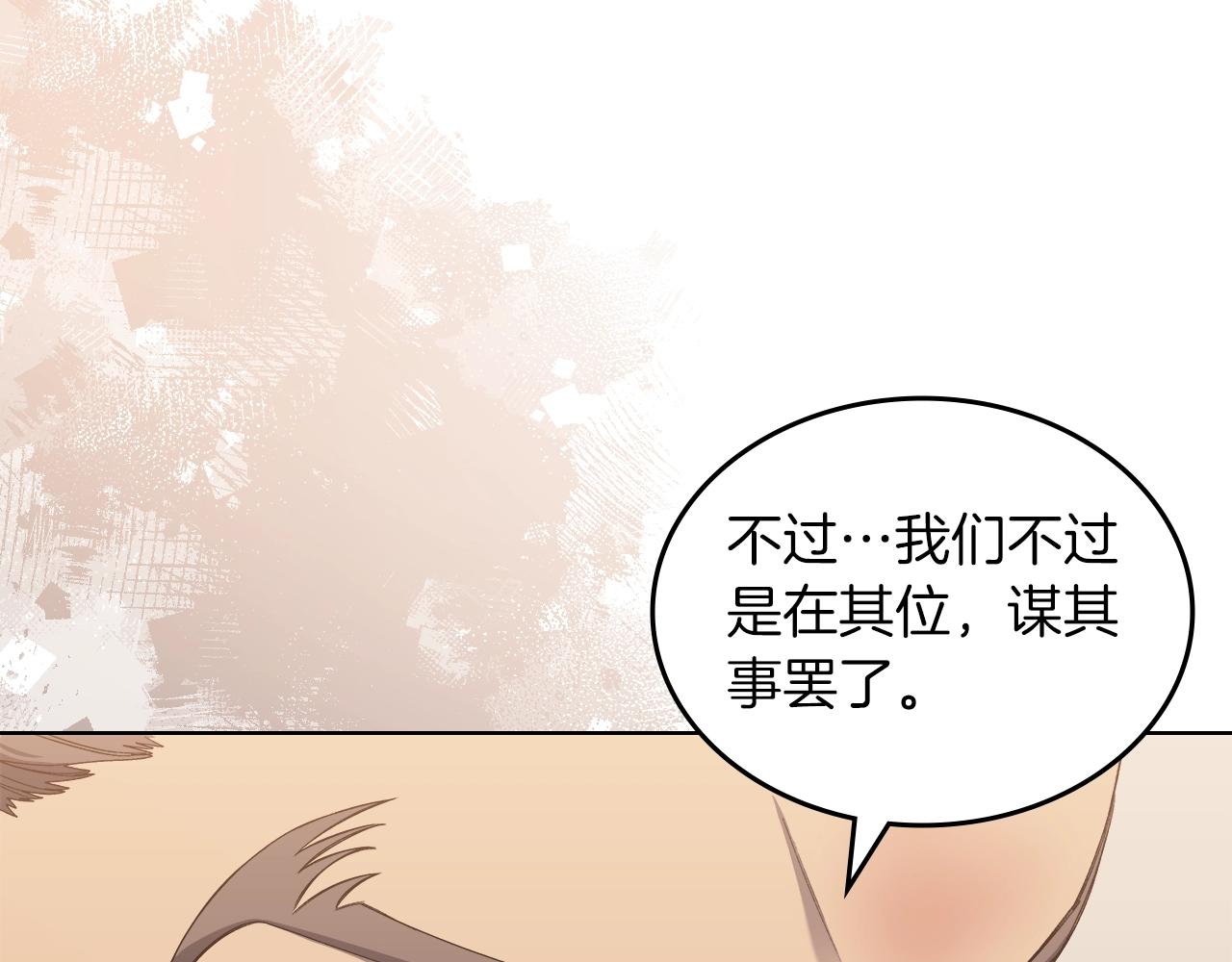 第36话 幻毒5