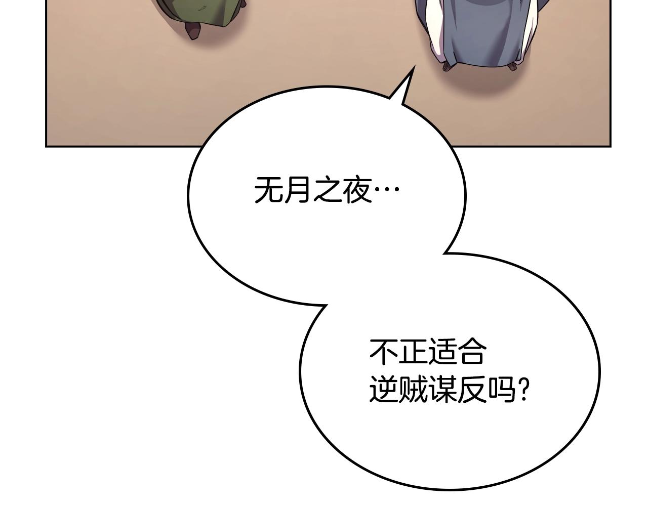 第146话 灾临66