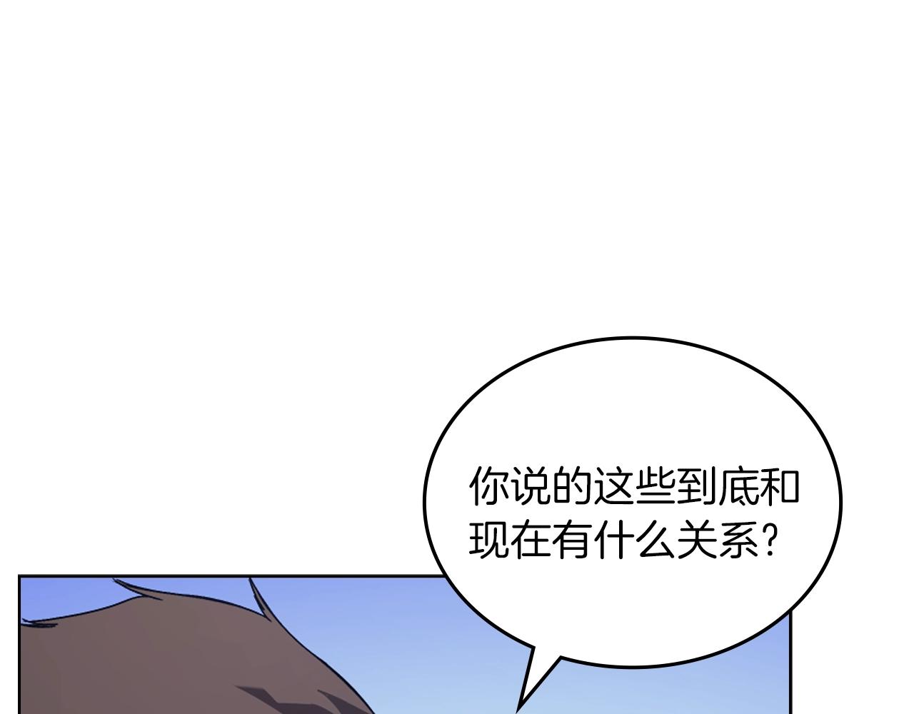 第13话 一壶天103