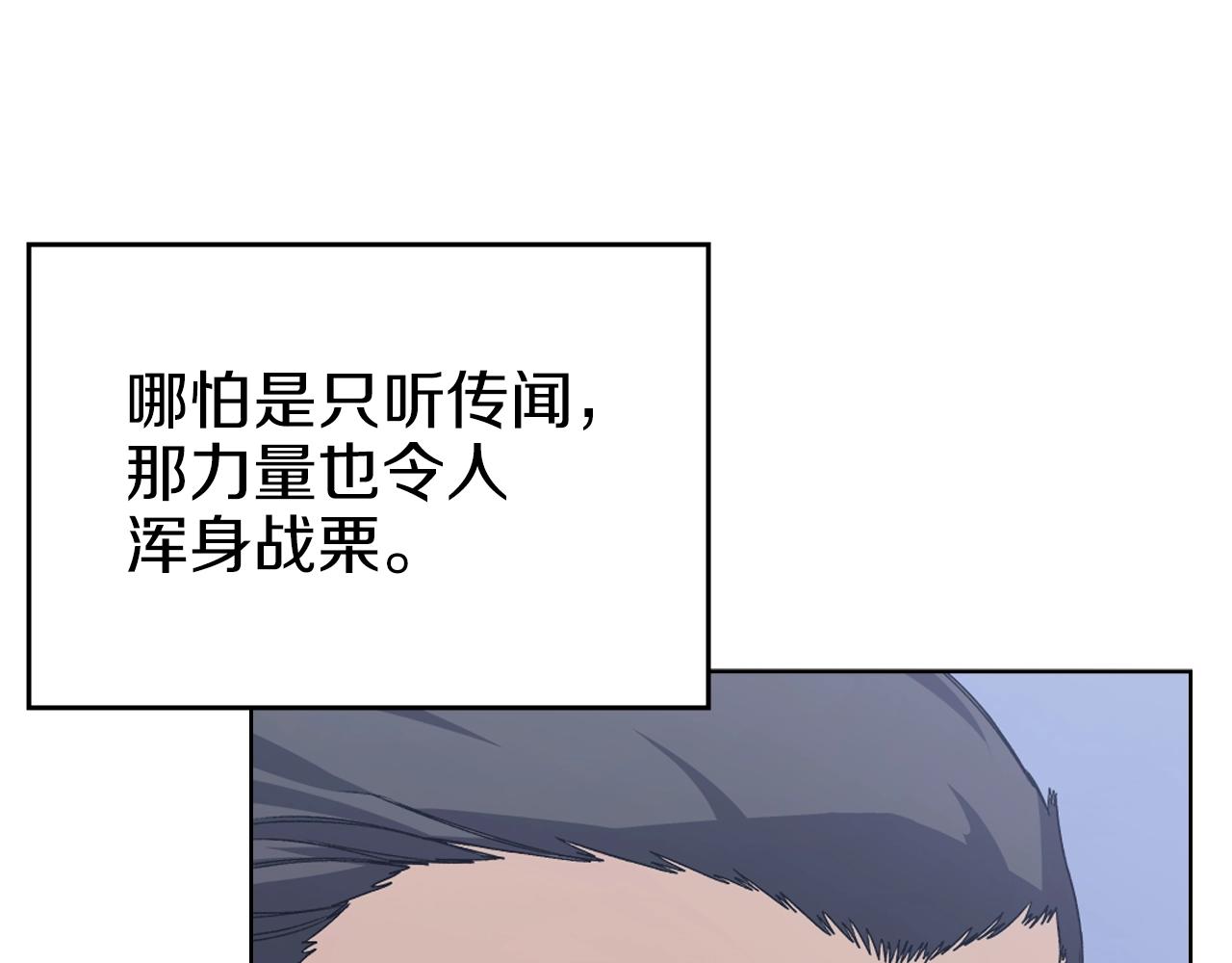第25话 崩山计134