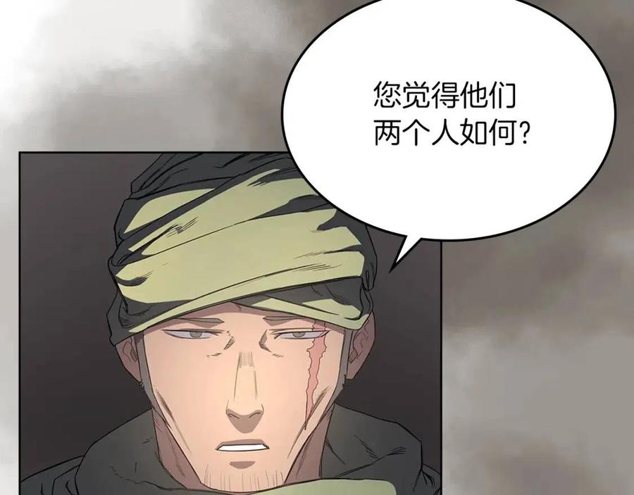 第92话 相同的问题95