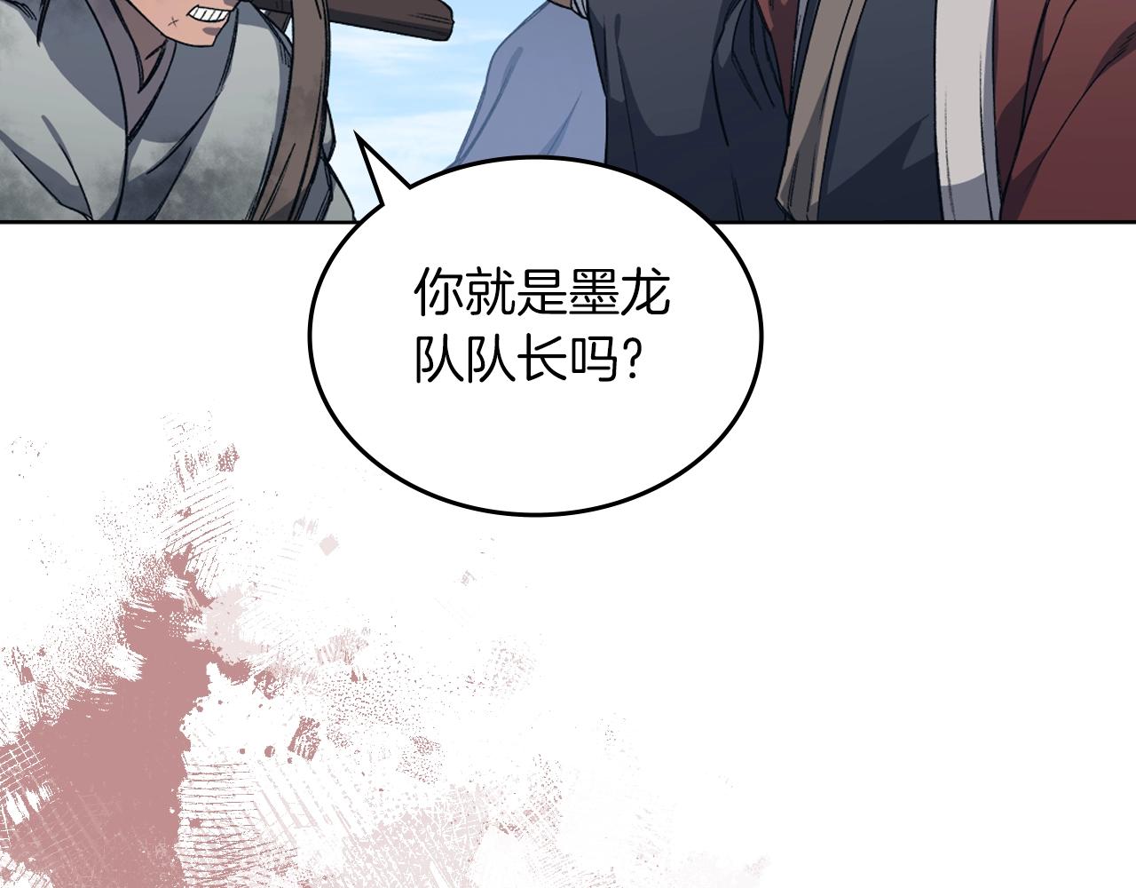 第31话 俘虏27