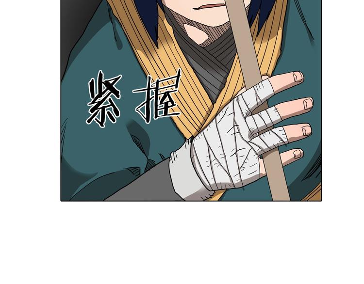 第9话 六结破天裂！67